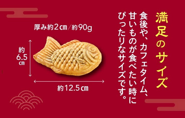 楽天市場 くら寿司 たい焼き 10個セット 四大添加物無添加 誕生日 プレゼント デザート つぶあん くら寿司ネット通販 楽天市場店