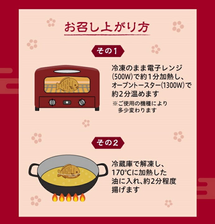 楽天市場 くら寿司 たい焼き 5個セット 四大添加物無添加 誕生日 プレゼント デザート つぶあん くら寿司ネット通販 楽天市場店