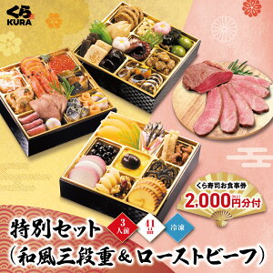 y11/30܂ N[|2,000~zyZbgi 3,000~zy\z2026 i aOid{a[Xgr[tZbg H2,000~ 3lO 41i (Ⓚ12/30͂AԎw