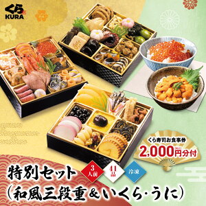 y10/31܂ N[|3,000~zyZbgi 3,000~zy\z2026 i aOid{灕ɃZbg H2,000~ 3lO 41i (Ⓚ12/30͂AԎws)