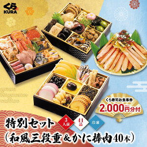 y11/30܂ N[|2,000~zyZbgi 2,900~zy\z2026 i aOid{ɖ_t|[V40{Zbg H2,000~ 3lO 41i (Ⓚ12/30͂A