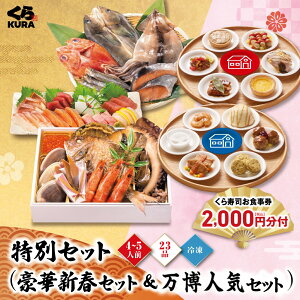 yZbgi7,960~Iz2026 \ H2,000~ i ؐVtZbg{E֐lCABZbg 4`5lO 23i (ʑ Ⓚ12/30͂AԎw͏o˂܂)