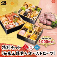 【楽天スーパーSALE】【ポイント5倍】【超早割10/31まで4,000円引クーポン】【セット価格 2,000円お得】…