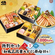 【楽天スーパーSALE】【ポイント5倍】【超早割10/31まで4,000円引クーポン】【セット価格 2,000円お得】…