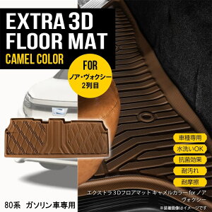  yLE2ڗpz3DtA}bg mA HNV[ 1 80n Â g^ TPEގ ̐^  ԓ h~ hdl ω  ϐ Ԏp݌v OK J[}bg H26/1` 