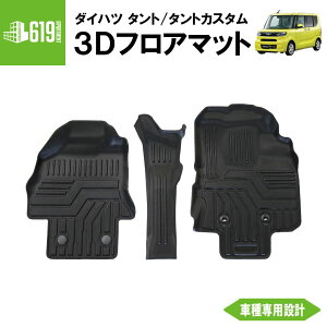 _P2{^ tĝ yubNEOXChV[gԐpz 3D tA}bg ^g JX^ 3 ^]  Z^[ _Cnc LA650S/LA660S TPEގ ̐^  ԓ h~ 