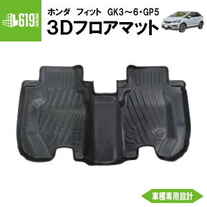  Â yubNz 3D tA}bg tBbg 1 2 z_ GK3 ` GK6 GP5 TPEގ ̐^  ԓ h~ hdl Ԏp݌v OK J[}bg  H25.9`H29.5