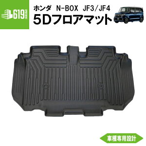  Â yubNz 3D tA}bg N-box JF3 JF4 1 z_ 2 TPEގ ̐^  ԓ h~ hdl Ԏp݌v OK J[}bg  H29/9`