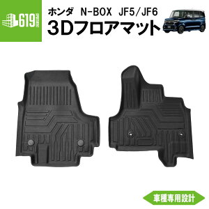  tĝ yubNz 3DtA}bg N-BOX N-BOXJX^ JF5 JF6 2 ^]  z_ TPEގ ̐^  ԓ h~ hdl Ԏp݌v OK J[}bg 