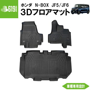  yubNz 3DtA}bg N-BOX N-BOXJX^ 3 JF5 JF6 ^]  2 z_ TPEގ ̐^  ԓ h~ hdl Ԏp݌v OK J[}bg 