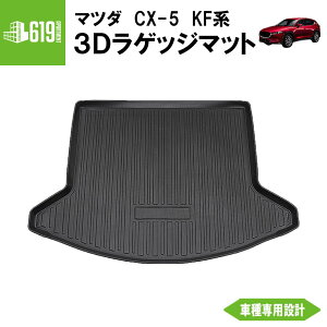  yubNz 3D QbW}bg CX-5 KFn 1 }c_ TPEގ ̐^  ԓ h~ hdl Ԏp݌v OK J[}bg gN}bg J[S}bg 