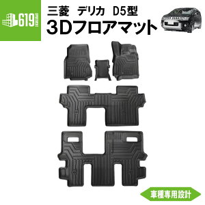  yubNz 3D tA}bg V^ fJ D5^ 8lp 5 OH ^]  Z^[ 2 3 TPEގ ̐^  ԓ h~ hdl Ԏp݌v OK J[}bg 