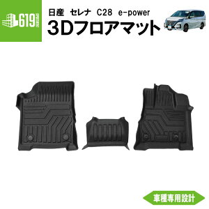  tĝ yubNz 3D tA}bg Zi 3 ^]  Z^[ C28n e-POWER Y TPEގ ̐^  ԓ h~ hdl Ԏp݌v OK J[}bg 