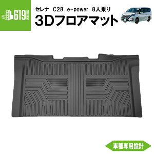 3DtA}bg Zi C28n 2ڗp Y NISSAN e-POWER 8lp TPE Yh~ ZJhV[g J[}bg ̌` ȒP h~  ԓ JX^ p[c  Ԏp݌v  u