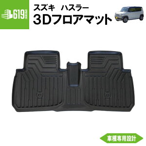 _P5{^ Â yubNz 3DtA}bg nX[ MR52S MR92S 1 2 XYL TPEގ ̐^  ԓ h~ hdl Ԏp݌v OK J[}bg 