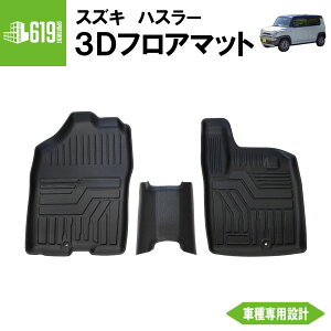 _P5{^ tĝ݁yubNz 3DtA}bg nX[ MR52S MR92S 3 ^]  Z^[ XYL TPEގ ̐^  ԓ h~ hdl Ԏp݌v OK J[}bg 