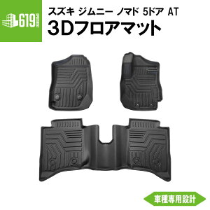  yubNEATԐpz 3D tA}bg XYL Wj[ m}h 5hA JC74W FC 3 ^]  2 TPEގ ̐^  ԓ h~ hdl Ԏp݌v OK J[}bg 