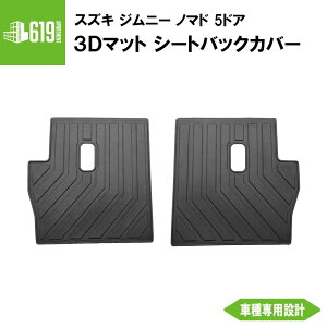  yubNEMT/ATʁz 3D }bg 2 V[gobNJo[ XYL Wj[ m}h 5hA JC74W FC 1 TPEގ ̐^  ԓ h~ hdl Ԏp݌v OK J[}bg 