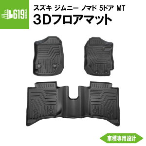  yubNEMTԐpz 3D tA}bg XYL Wj[ m}h 5hA JC74W FC 3 ^]  2 TPEގ ̐^  ԓ h~ hdl Ԏp݌v OK J[}bg 