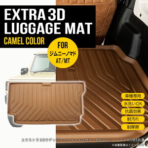  yLEMT/ATʁz 3D QbW}bg XYL Wj[ m}h 5hA JC74W FC TPE gN}bg J[}bg h~  Yh~  OK uE