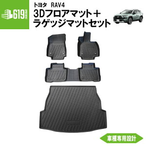 _P2{^ Zbgi yubNz 3D tA}bg{QbW}bg RAV4 50n 4 ^]  2 QbW}bgg^ K\ nCubh TPEގ ̐^  ԓ h