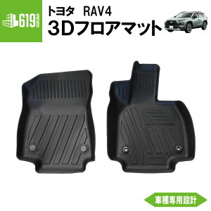  tĝ yubNz 3D tA}bg RAV4 50n 2 ^]  g^ K\ nCubh TPEގ ̐^  ԓ h~ hdl ω  ϐ Ԏp݌v 
