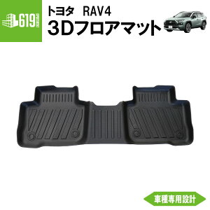  Â yubNz 3D tA}bg RAV4 50n 2ڗp 1 g^ K\ nCubh TPEގ ̐^  ԓ h~ hdl ω  ϐ Ԏp݌v OK J