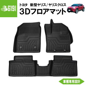 _P5{^ yubNz@3D tA}bg V^ X XNX 3 ^]  2 g^ TPEގ ̐^  ԓ h~ hdl Ԏp݌v OK J[}bg  2020