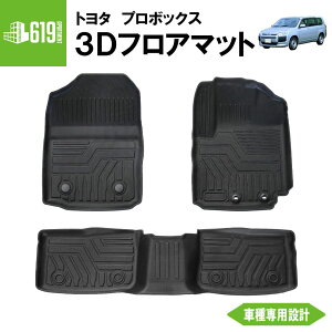  yubNz 3D tA}bg v{bNX ##P160n ##P165 3 ^]  2 g^ TPEގ ̐^  ԓ h~ hdl Ԏp݌v OK J[}bg 