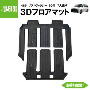  2ځE3ڗp yubNE7lpz 3DtA}bg mA HNV[ 90n 2 2ځE3ڗp g^ TPEގ ̐^  ԓ h~ hdl Ԏp݌v OK J[}b