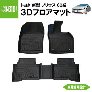 yubNz V^ vEX 3D tA}bg 3 60n g^ ^]  2 TPEގ ̐^  ԓ h~ hdl Ԏp݌v OK J[}bg 