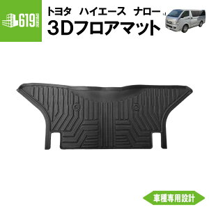 _P5{^ Â yubNEi[ԁz 3D tA}bg nCG[X 200n 1 2ڗp g^ TPEގ ̐^  ԓ h~ hdl Ԏp݌v OK J[}bg 