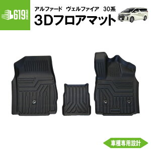  tĝ yubNz 3D tA}bg At@[h Ft@CA 30n O/ 3 ^]  Z^[ g^ TPEގ ̐^  ԓ h~ hdl Ԏp݌v 