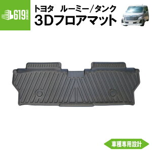  Â yubNz 3D tA}bg [~[ ^N 1 2 g^ M900A M910A TPEގ ̐^  ԓ h~ hdl Ԏp݌v OK J[}bg  H28.11`