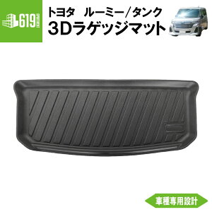  yubNz 3D QbW}bg [~[ ^N M900A M910A 1 g^ TPEގ ̐^  ԓ h~ hdl Ԏp݌v OK J[}bg gN}bg J[S}bg  H28