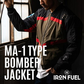 メンズ MA-1タイプ ボンバー ジャケット ｜MEN'S MA-1 TYPE BOMBER JACKET｜秋冬 MA-1 アメカジ ミリタリー リバーシブル ボンバー フライト かっこいい