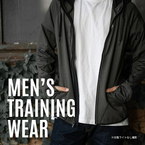 メンズ トレーニングウェア |MEN'S TRAINING WEAR|トレーニング スポーツ ジム ウェア かっこいい 機能性 ジャージ トップス
