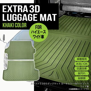  yJ[LEChԁz 3D QbW}bg nCG[X 200n 1^` 2Zbg g^ TPEގ ̐^  ԓ h~ hdl Ԏp݌v OK gN}bg J[S}bg 