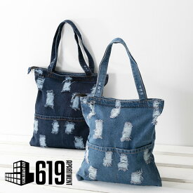 【在庫処分品】 ダメージ 加工 マザーバッグ デニムトート ギフト ヴィンテージ ランチバッグ サブバッグ 男女兼用 通勤 通学 bag エコバッグ メンズ レディース