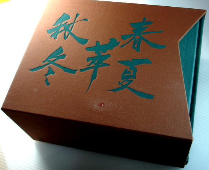 楽天市場】【中古】専門魚貝料理大事典 春・夏・秋・冬・萃の5冊セット 