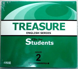【新品】TREASURE ENGLISH SERIES CDs for Students GRADE 2