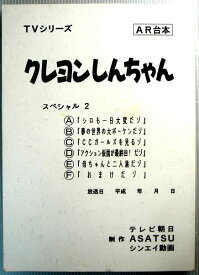 楽天市場 アクション仮面 最終回の通販