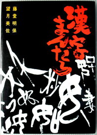 楽天市場 望月美佐の通販