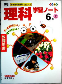 楽天市場 教育同人社の通販