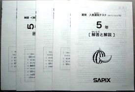 楽天市場 社会 五年生の通販 楽天市場 社会 五年生の通販