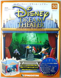 楽天市場 デアゴスティーニ ディズニーの通販