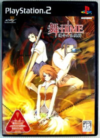 【中古ゲームソフト・PS2】舞—HiME　運命の系統樹