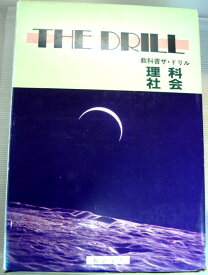 楽天市場 中学理科教科書一年の通販