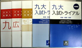 楽天市場 Z会 Cmの通販