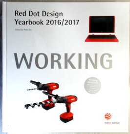 【新品】WORKING Red Dot Design Yearbook 2016/2017 【英語】